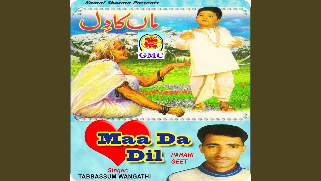Maa Da Dil - Pahari Songs