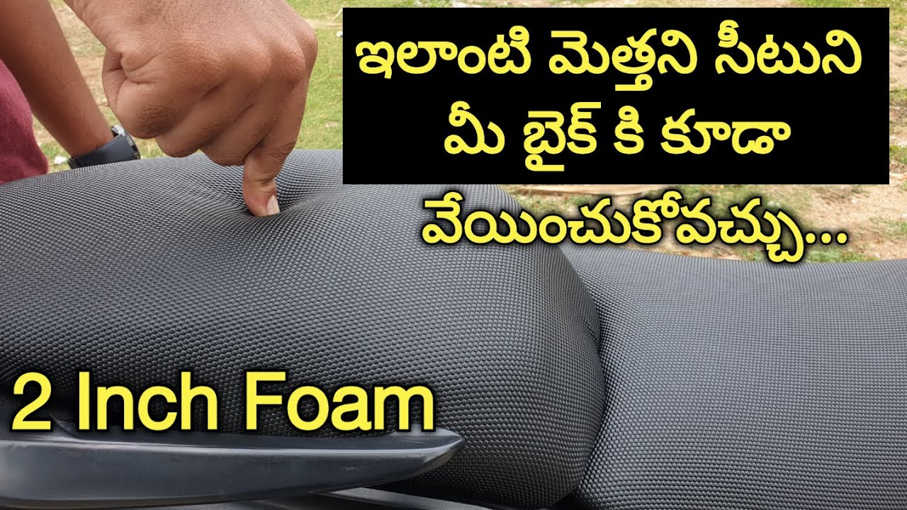 SEAT MODIFICATION FOR ALL BIKES IN TELUGU | 2 INCH FOAM || NS200 || #ns200