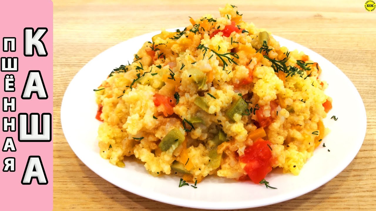 Незабываемая пшённая каша с овощами