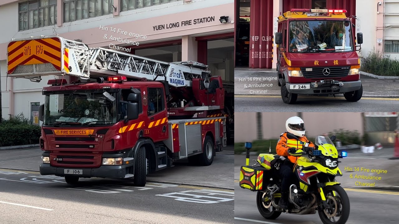 【出動三連發】特別服務 元朗消防局去37米鋼梯 細搶救車 | A 945救護電單車出動 HKFSD TURNOUT - TL, LRU & EMAMC RESPONSE