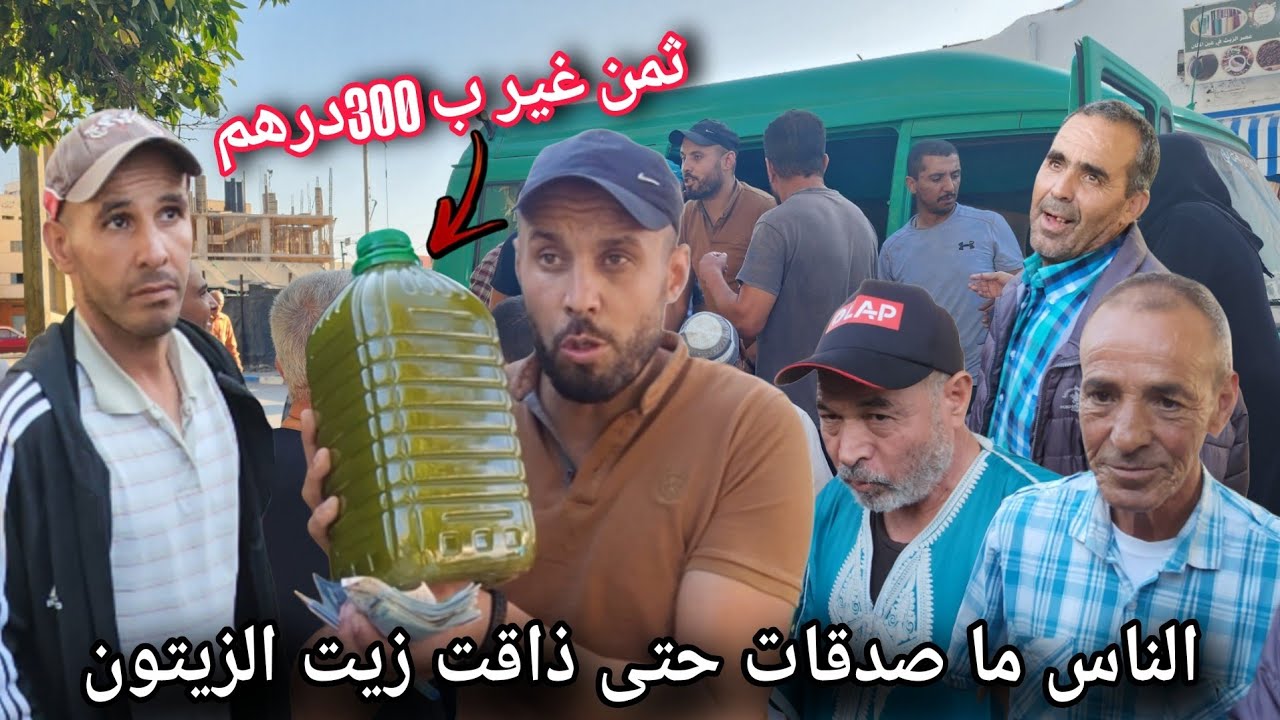 من بعد ما ذاقوه، الكل رجع يشري! زيت زيتون فعلاً مميز.. اللهم بارك .. الناس ذاقت وعرفت الفرق😉