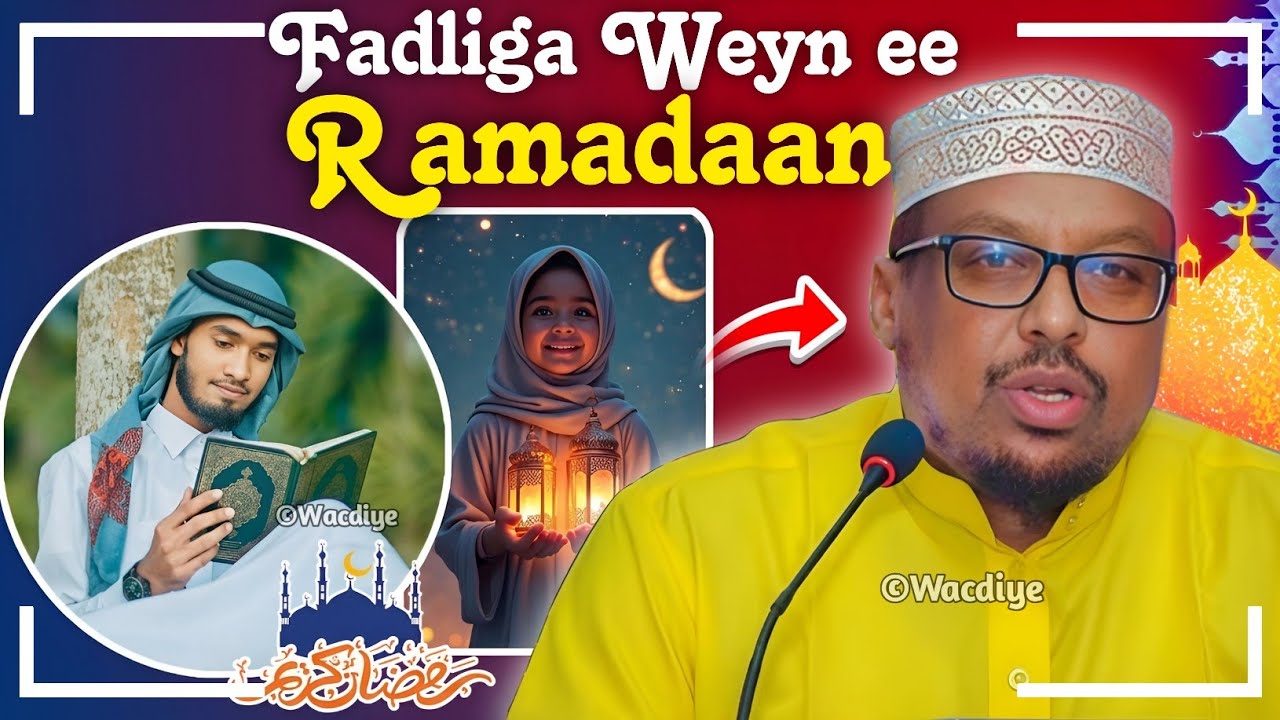 Fadliga Weyn ee Bisha Ramadaan┇► Sheekh Mustafe Xaaji Ismaaciil