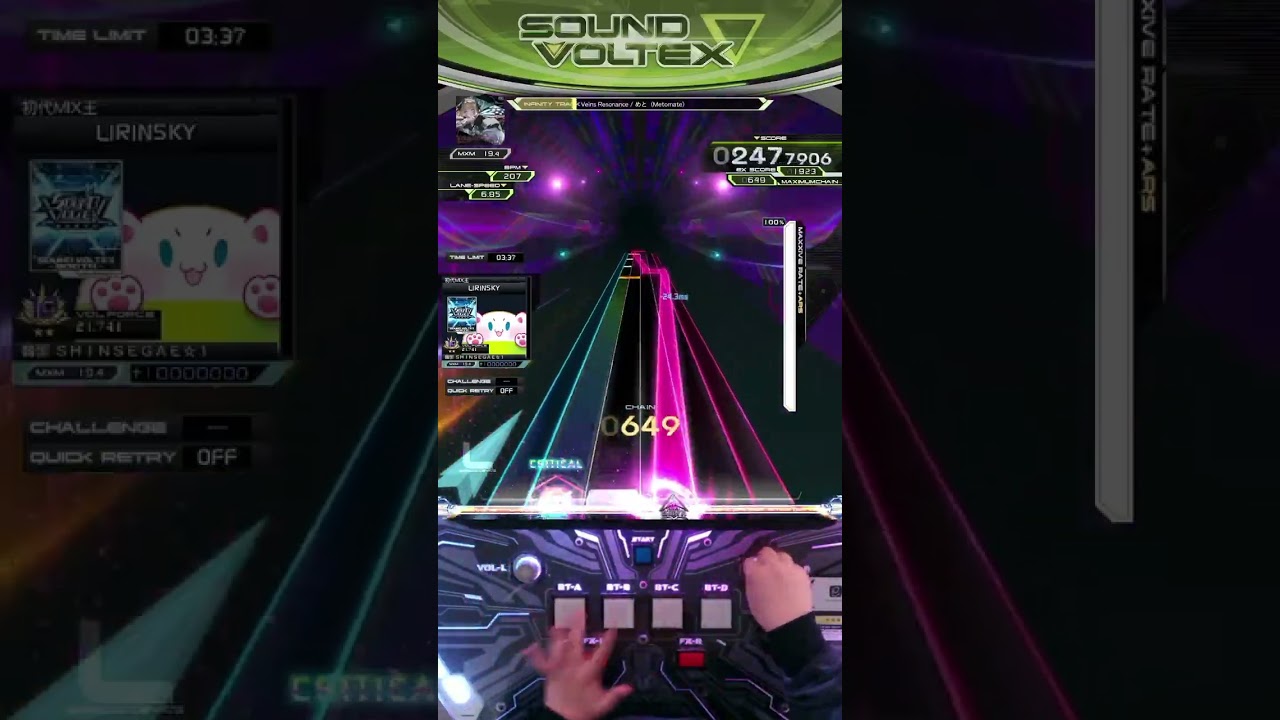 [SDVX] Veins Resonance (MXM)