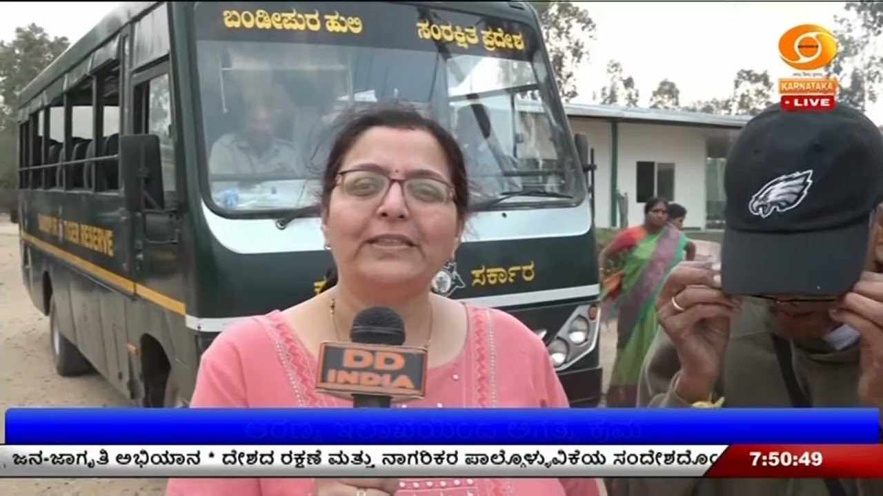 ಬಂಡೀಪುರದಲ್ಲಿ ಸಫಾರಿ ಪುನಾರಂಭ | ಸಫಾರಿ ಪ್ರಿಯರಲ್ಲಿ ಮಂದಹಾಸ