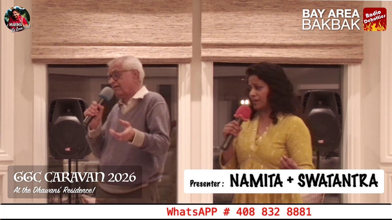 #GGC #BakBak 1/31/2026.. Swatantra + Namita.. Deewana Hua Badal