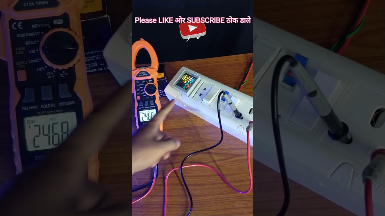 Sigma 313A Vs amicisense Digital energy meter voltage accuracy check|