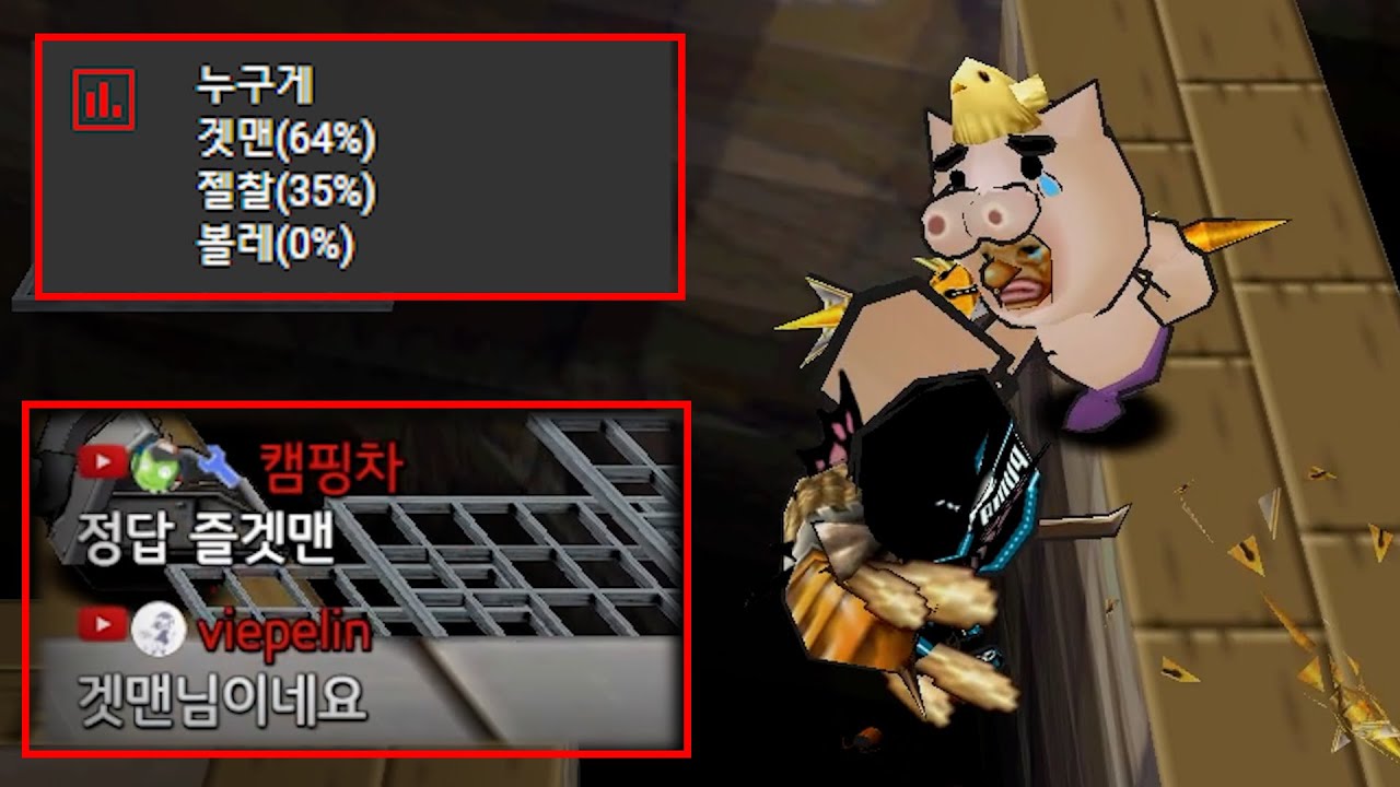 상상도 못한 반전이 일어났습니다