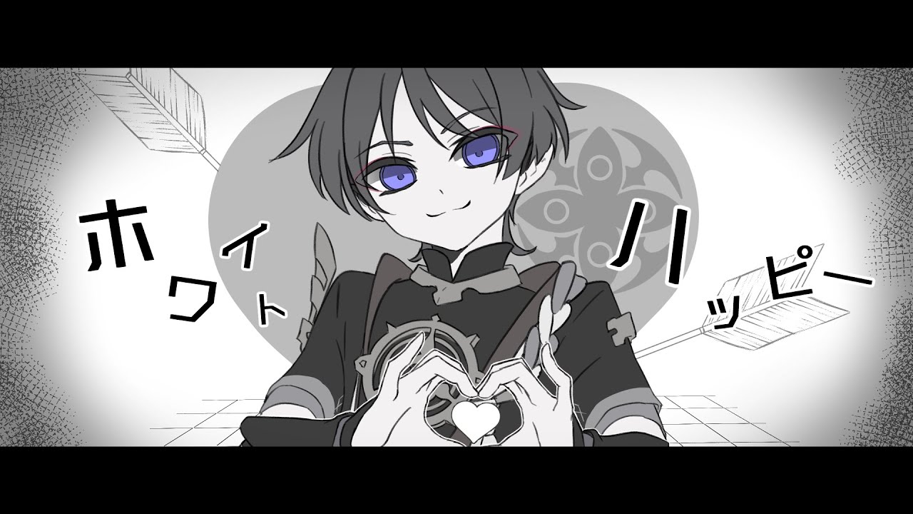 【人力原神】ホ.ワ.イ.ト.ハ.ッ.ピ.ー【スカラマシュ】