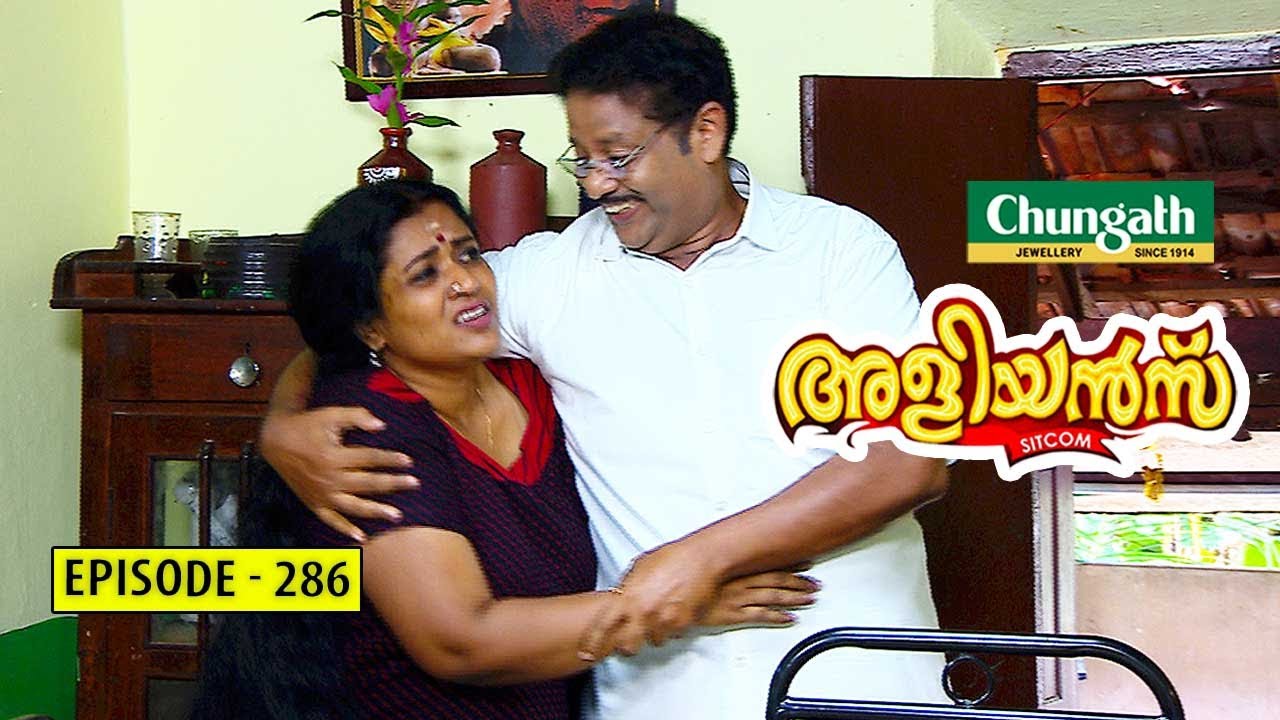 Aliyans - 286 | ഭാഗ്യവാൻ  | Comedy Serial (Sitcom) | Kaumudy