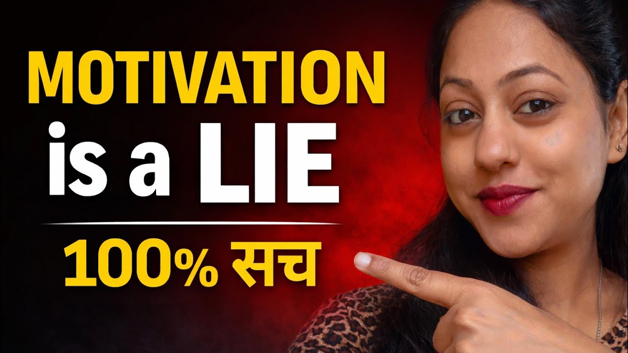 Motivation Is A Lie – Sach Jo Koi Nahi Batata