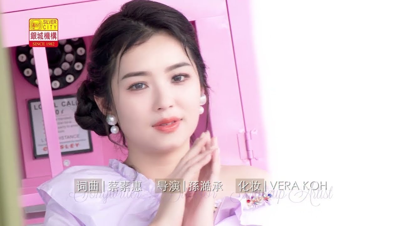 “绝情雨”漂亮之星小欣”(蘇凯欣)第三张专辑”经典闽南语老歌”百听不厌👍
