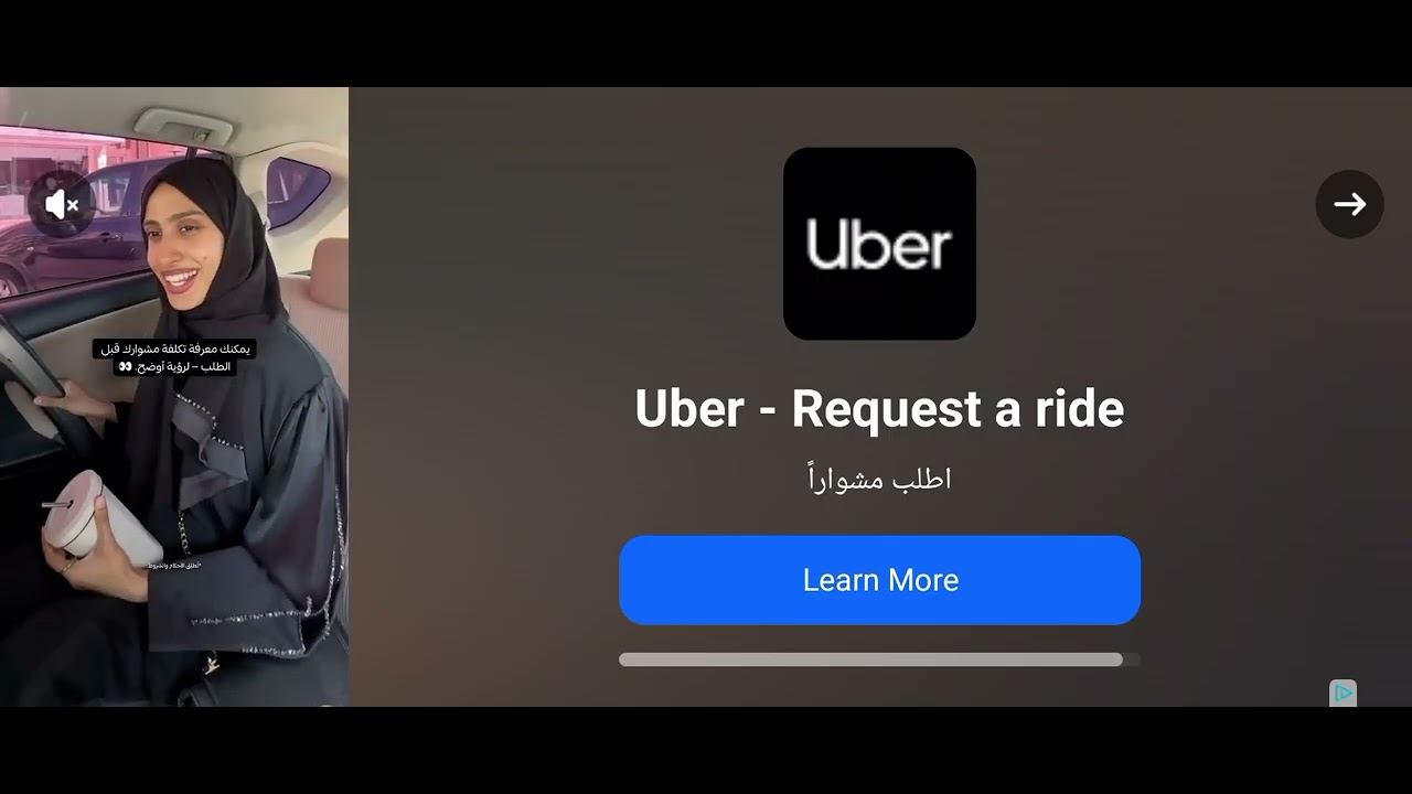 ١١ يناير ٢٠٢٦