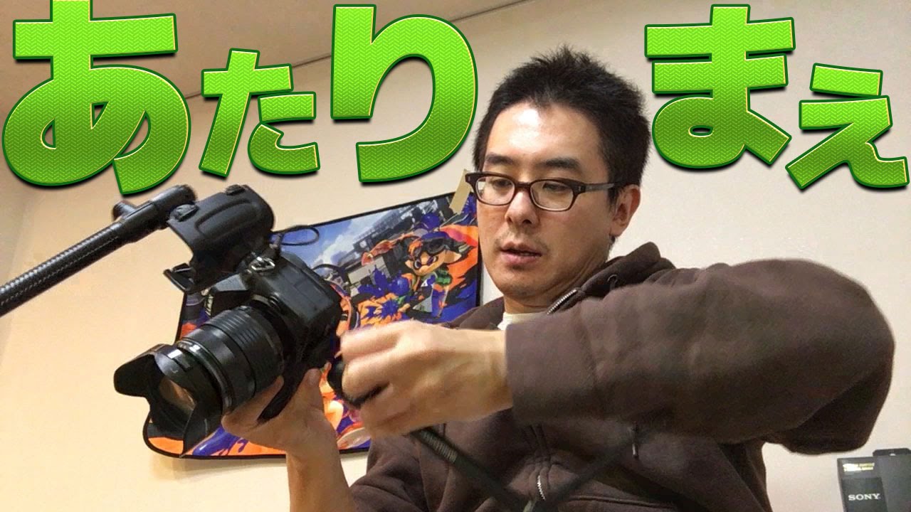 あたりまえの三脚の話。