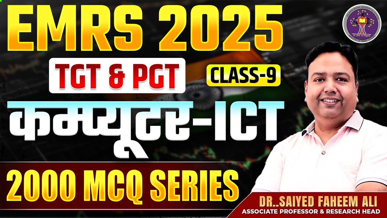 EMRS TGT PGT Vacancy 2025 | EMRS ICT Computer Most Expected Questions | Part 9 | ICT by Faheem Sir