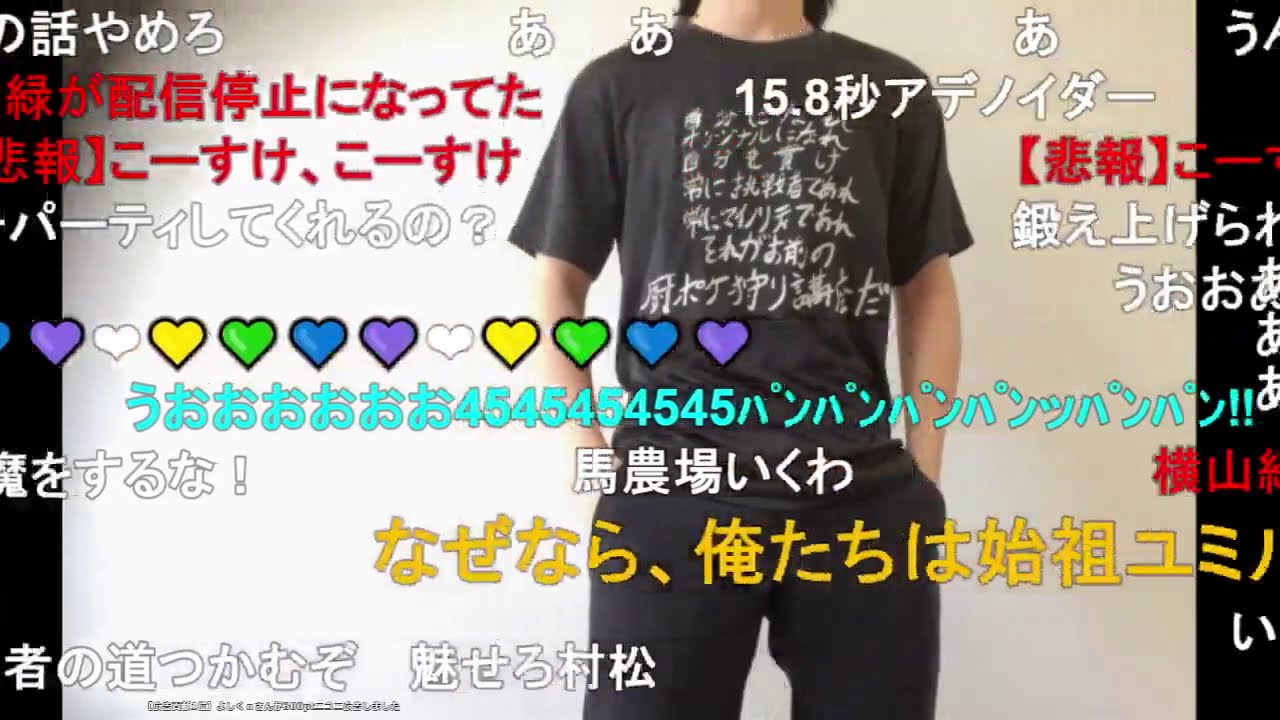 【ニコ生】もこう『uoooo』【2021/02/24】