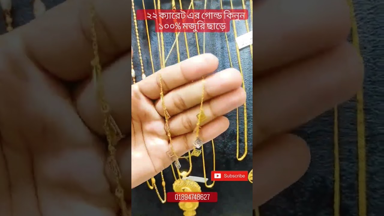 22 Carat Gold Jewellery Collection 😍 #22karatgoldratetoday