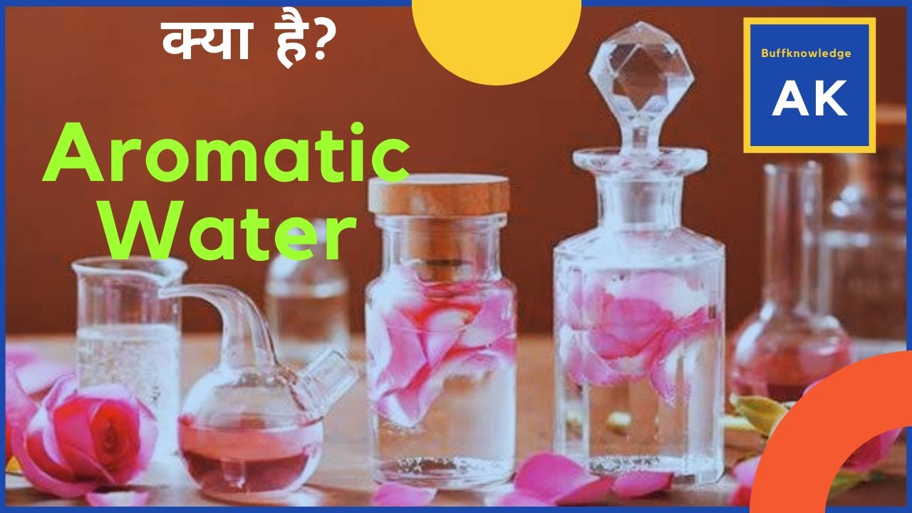क्या है ? Aromatic water! Liquid dosage form! Pharmaceutics D & B Pharmacy