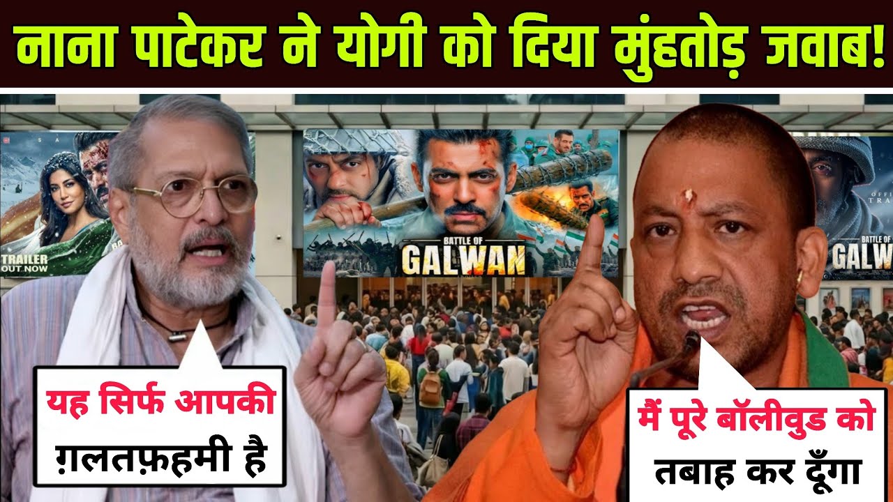 Nana Patekar vs Yogi Adityanath | Salman Khan Latest Film | Battle of Galwan Sparks Controversy 2026