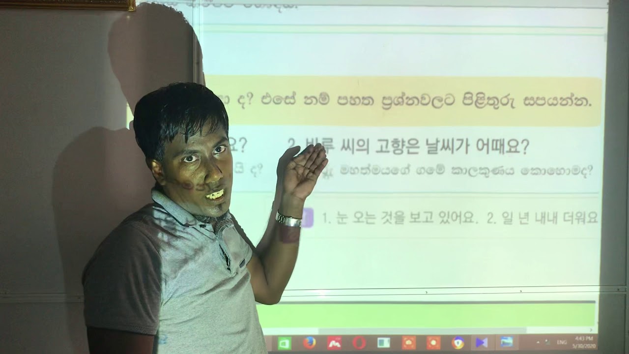 Korean language Ranga institute 31පාඩම part 1
