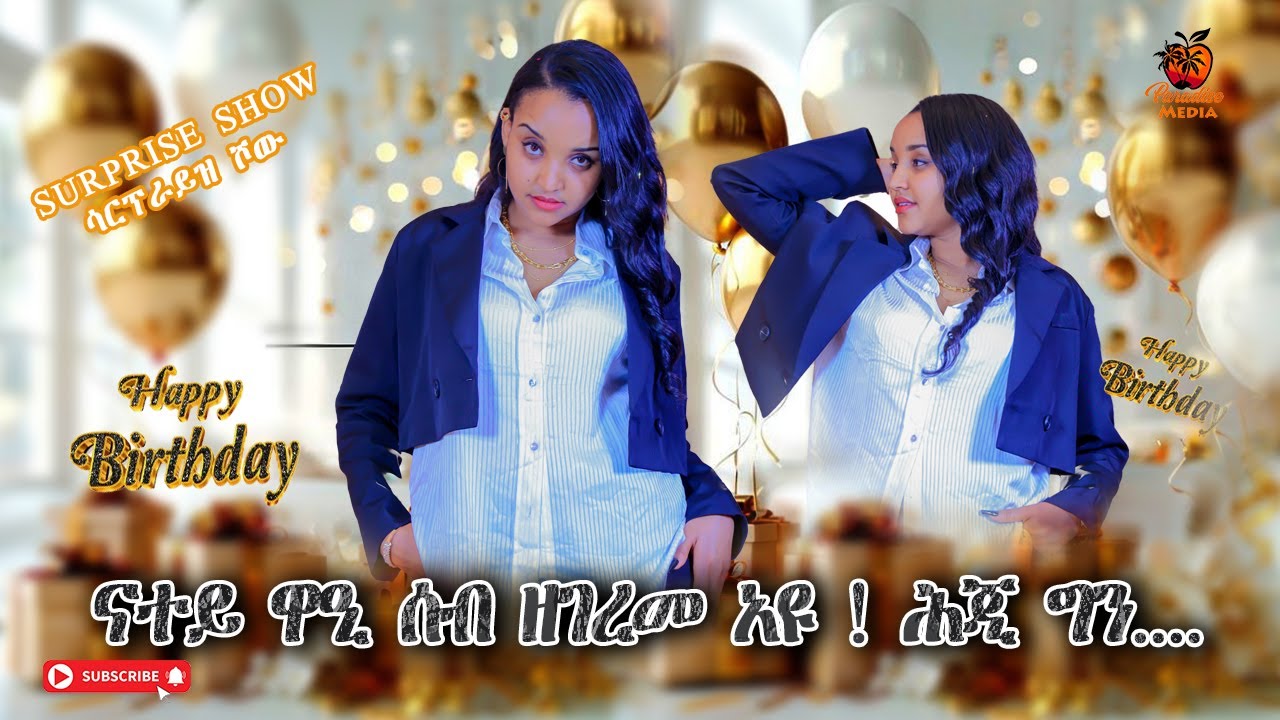 Happy Birthday Artist Merkeb Goitom - New Eritrean Movie - 2025