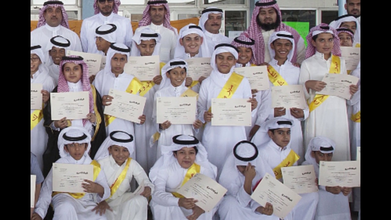 مدرسة الهداية - 2016