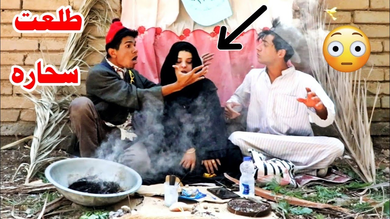 سويت روحي ابنيه وقطيت حسين العلي تحشيش كارثة طايش وعايش الحلقة 8