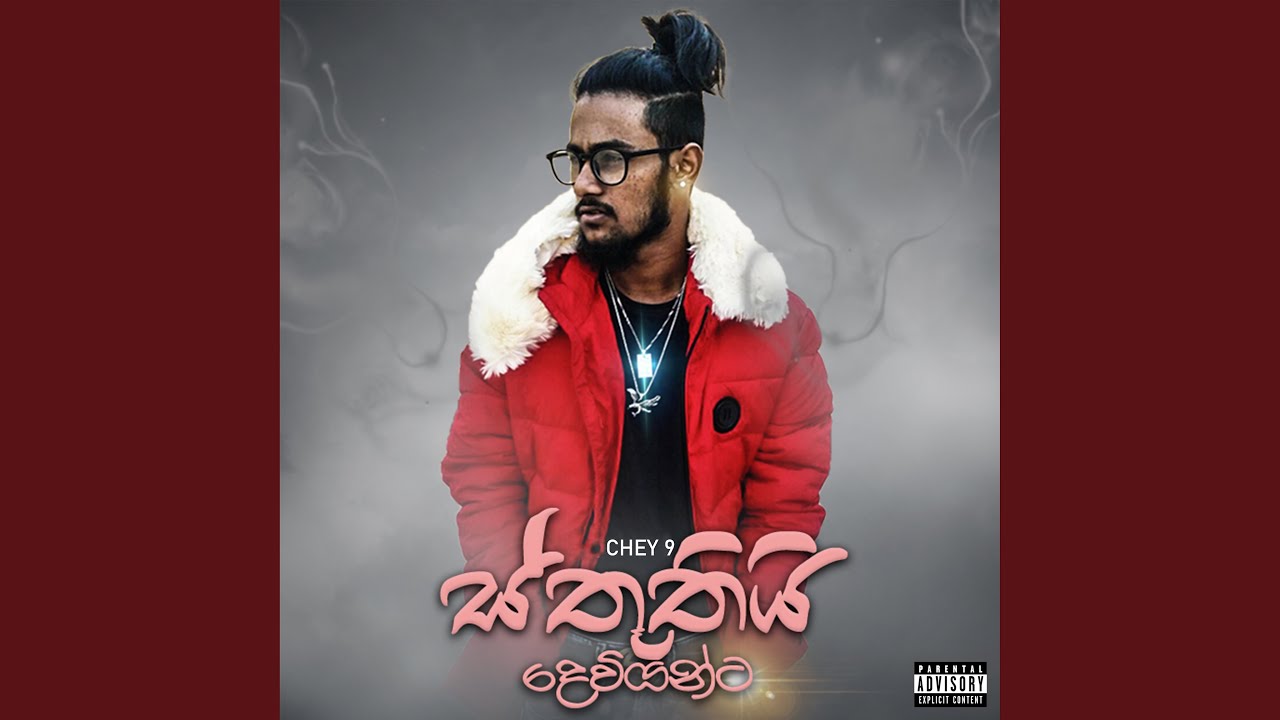 Sthuthi Deviyanta