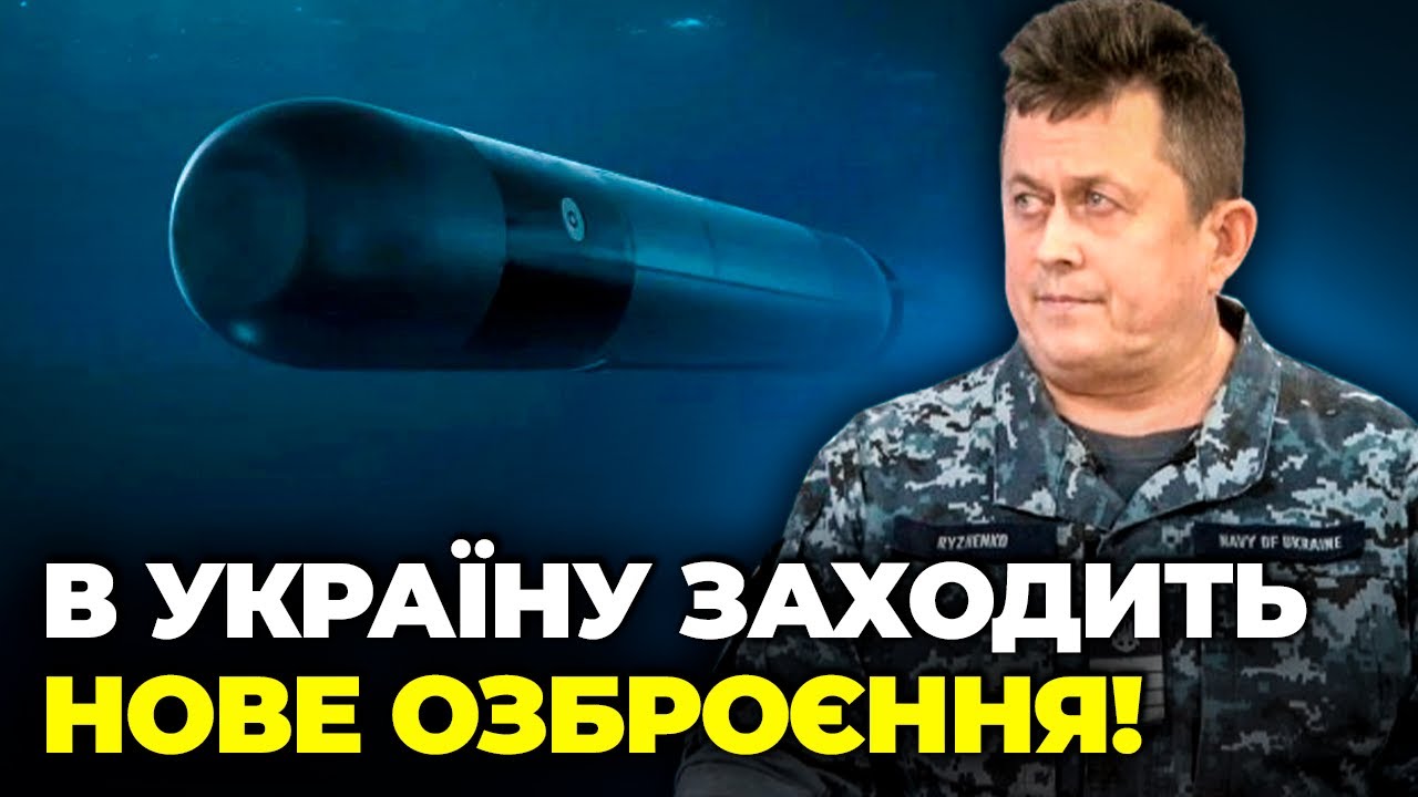 🔥Россияне ЗАСУЕТИЛИСЬ! РЫЖЕНКО: новые торпеды достанут подводные корабли, ЗАХОДЯТ ДЕСАНТНЫЕ катера