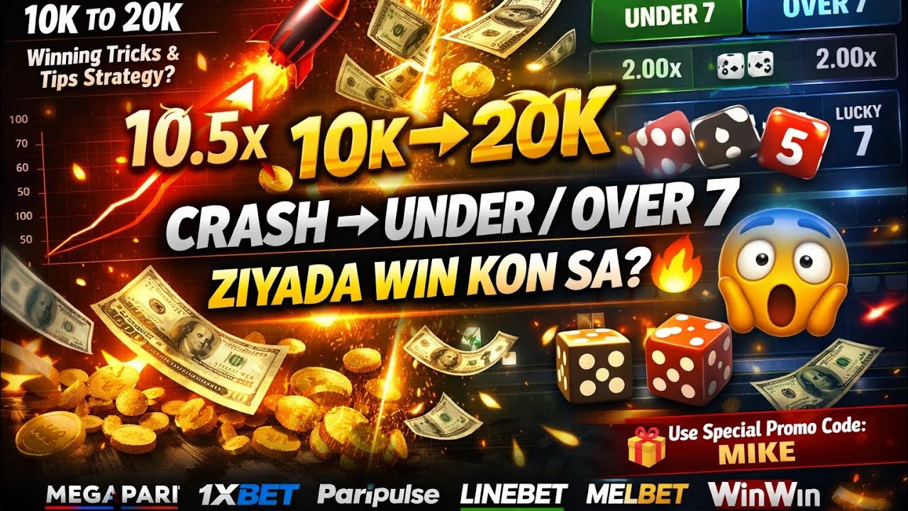 Crash Game vs Under Over 7 😮🔥 | Real Winning Strategy | 10K to 20K 