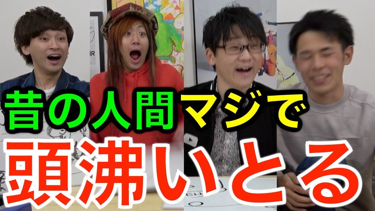 【学生必見】よく使う漢字の由来がマジで頭おかしすぎて困る。