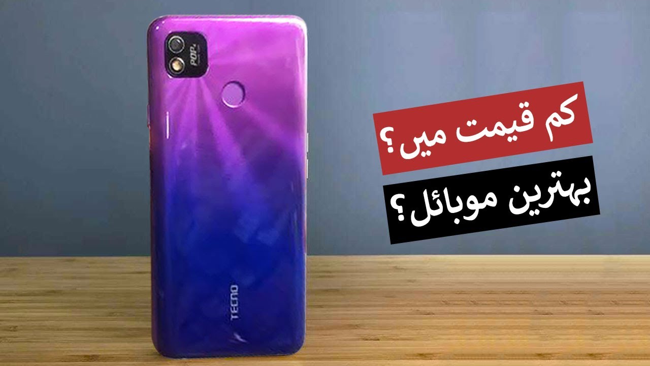 Tecno Pop 4 Full Review and Price in Pakistan - Cheapest Phone  🔥🔥