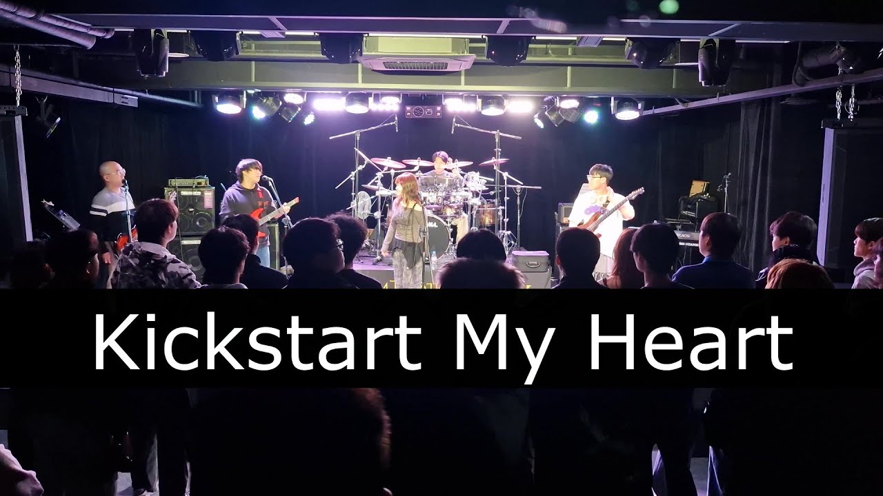 Mötley Crüe - Kickstart My Heart (Band Cover)