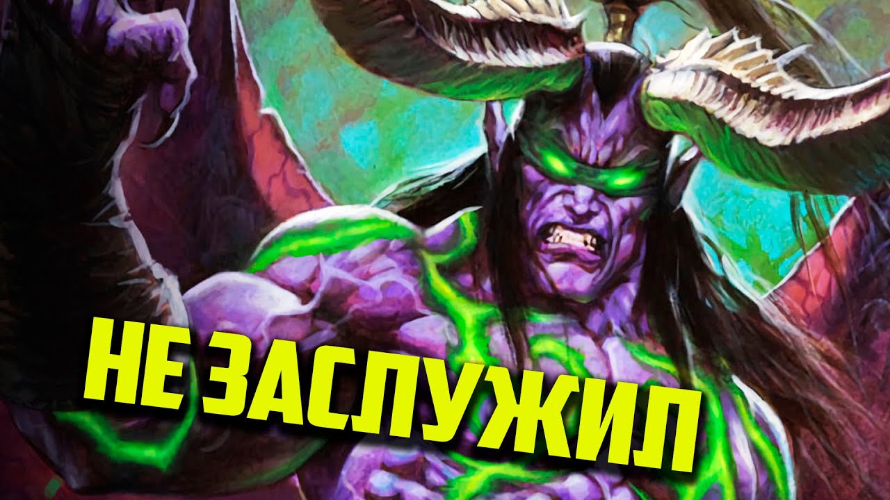 ГЕРОИ ночных эльфов, которых ДОЛЖЕН ЗНАТЬ каждый!