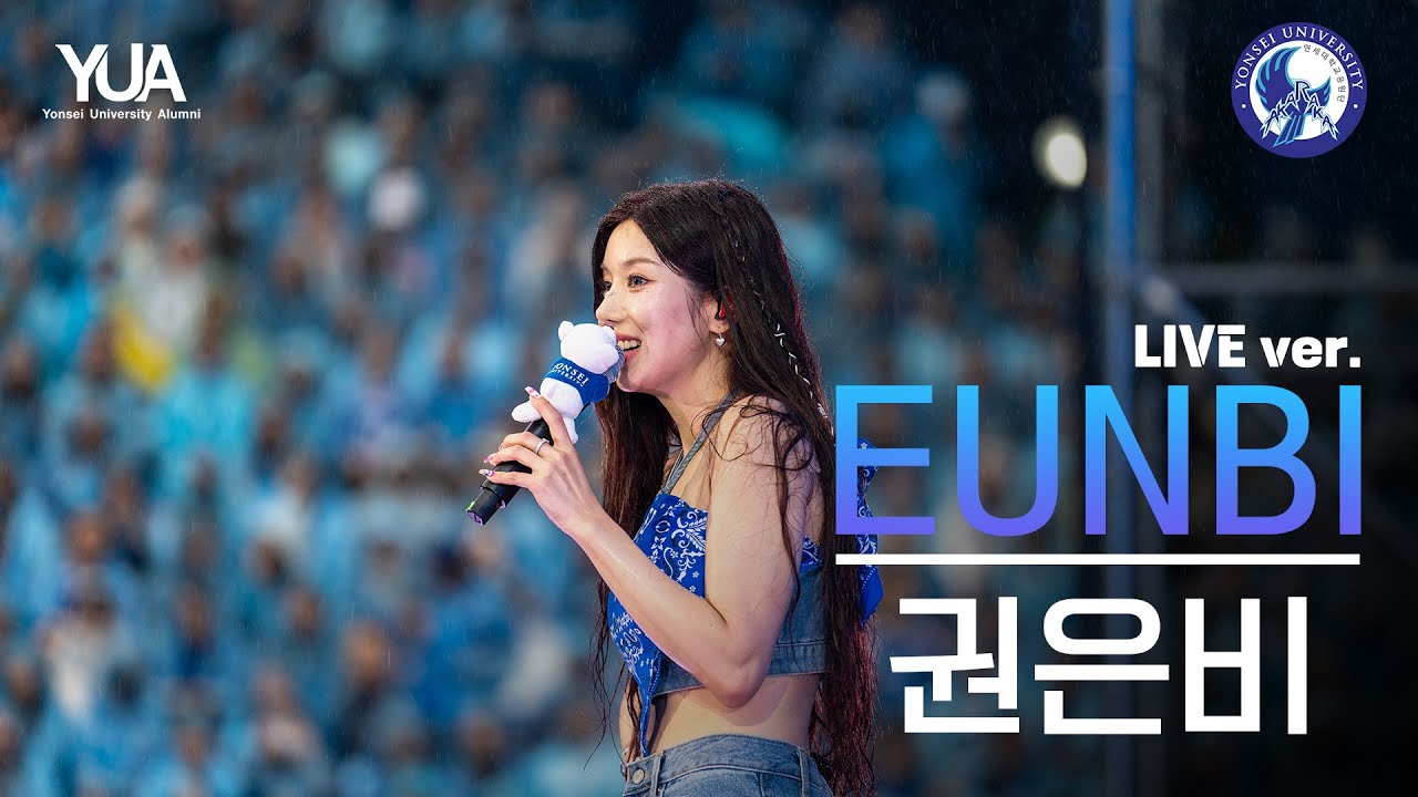 [공식] 권은비(EUNBI) Live Ver. 'Door, BEAUTIFUL NIGHT, Flash, Underwater' l 240526 @동문 아카라카