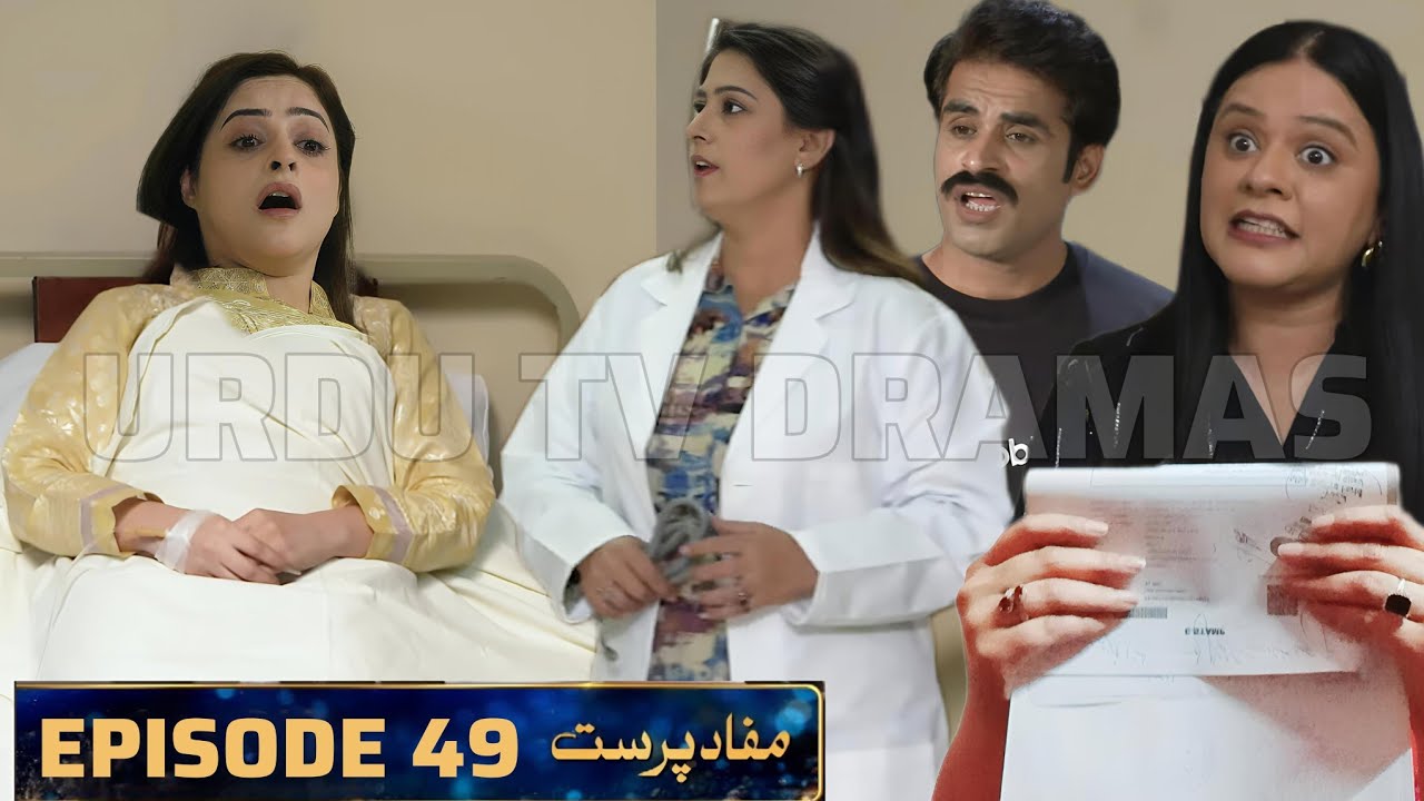 Mufaad Parast Episode 49 Teaser Review | Geo Drama Ki Kahani Mein Bada Jhatka | Urdu TV Dramas