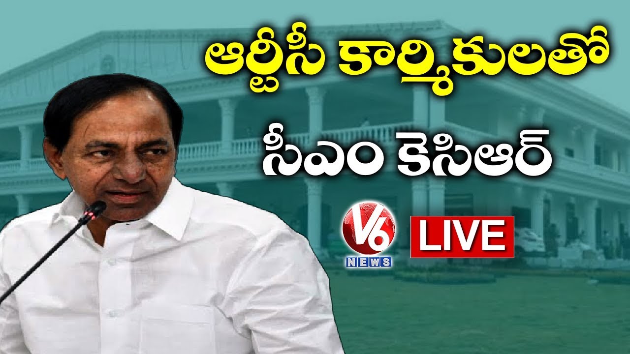 CM KCR LIVE | Meet With RTC Employees | V6 News Telugu