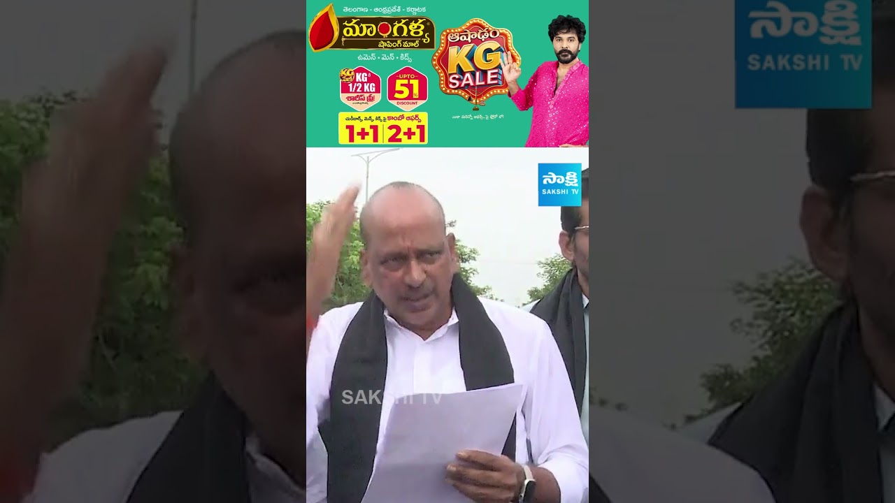 Mega DSC Scam.. నారా లోకేశ్&zwnj;పై లేళ్ల అప్పిరెడ్డి తీవ్ర విమర్శలు | #dscscam