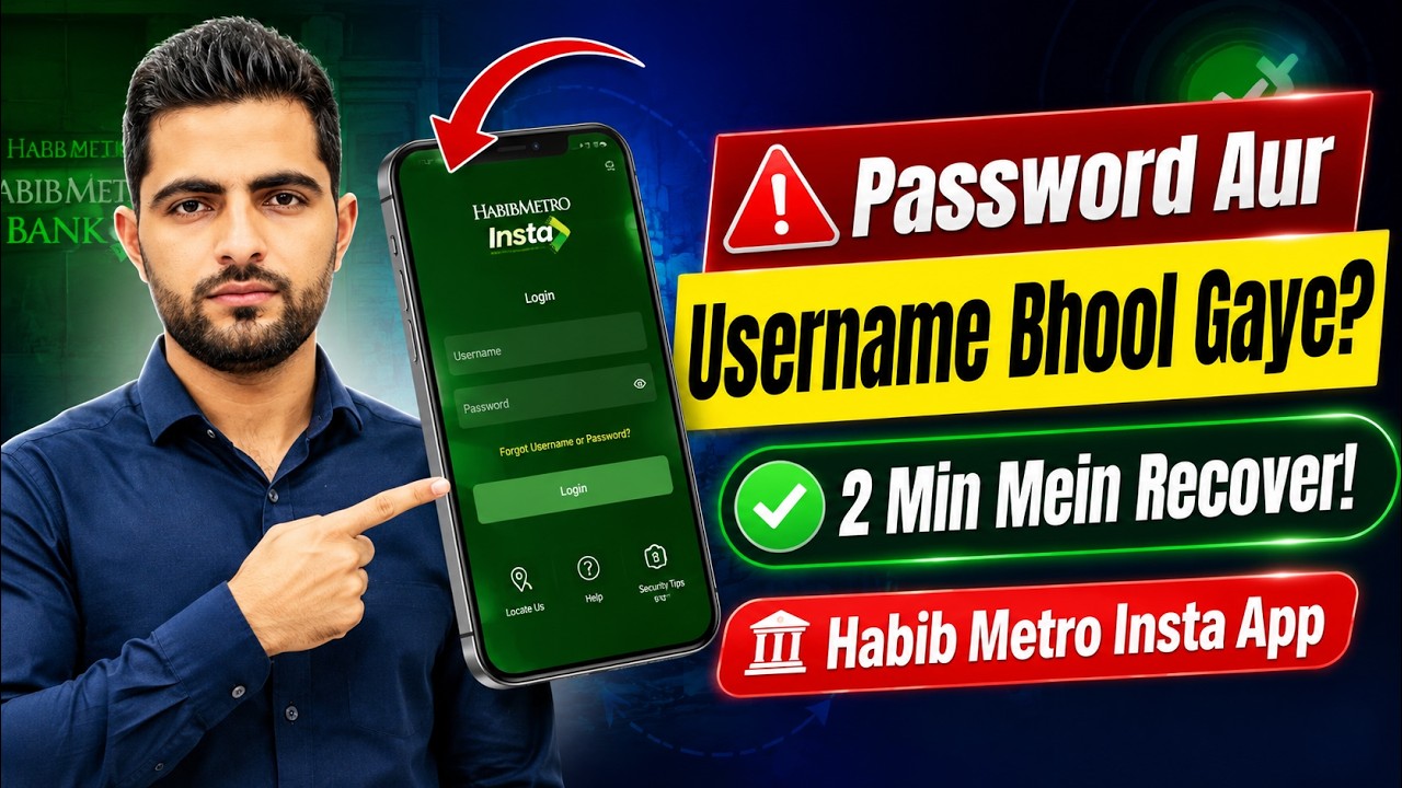 Habib Metro Bank Insta App Username & Password Recovery 2026 | Forgot Login Fix | Recover Account