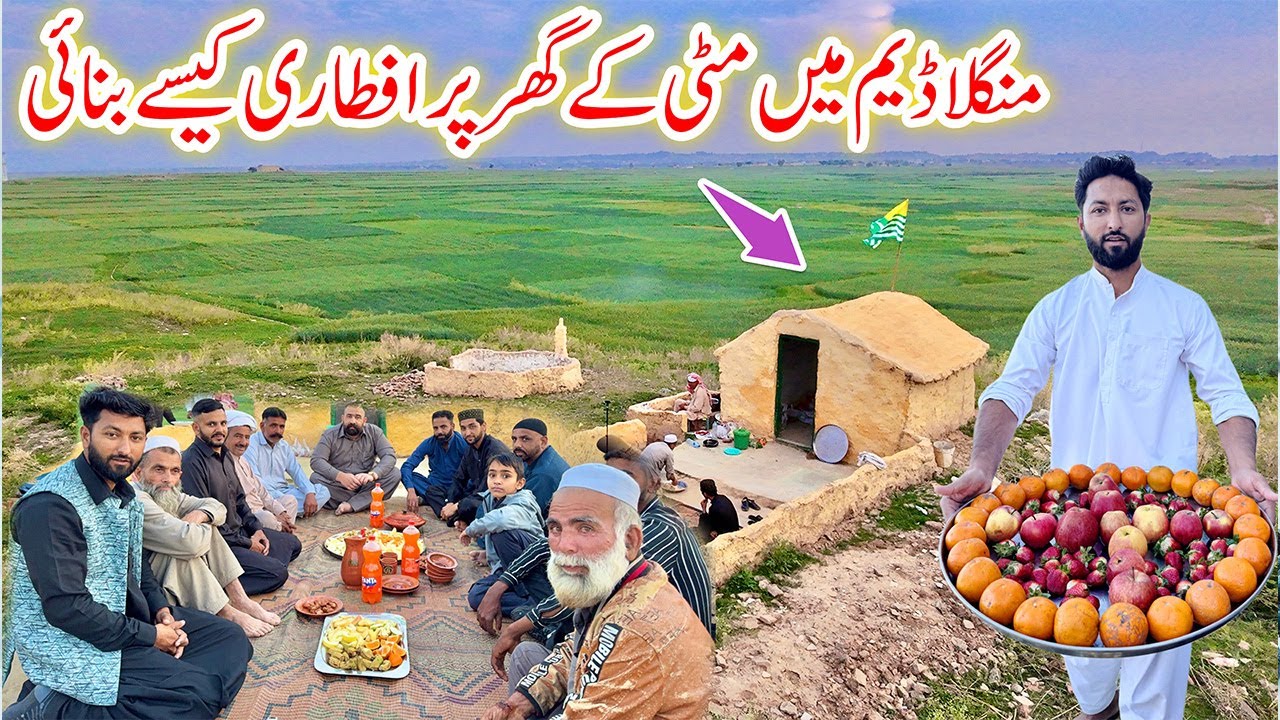 How We Made Iftari on Mud House in Mangla Dam 😍 | Day 10