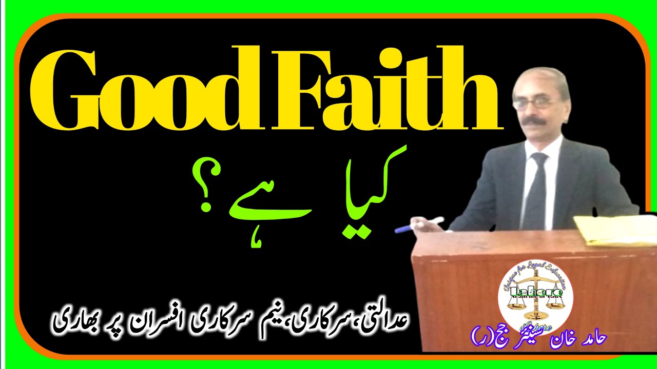 Good Faith | Bad Faith |  PPC | High Court | Judgments | Government Officers  | LegalTv hd |