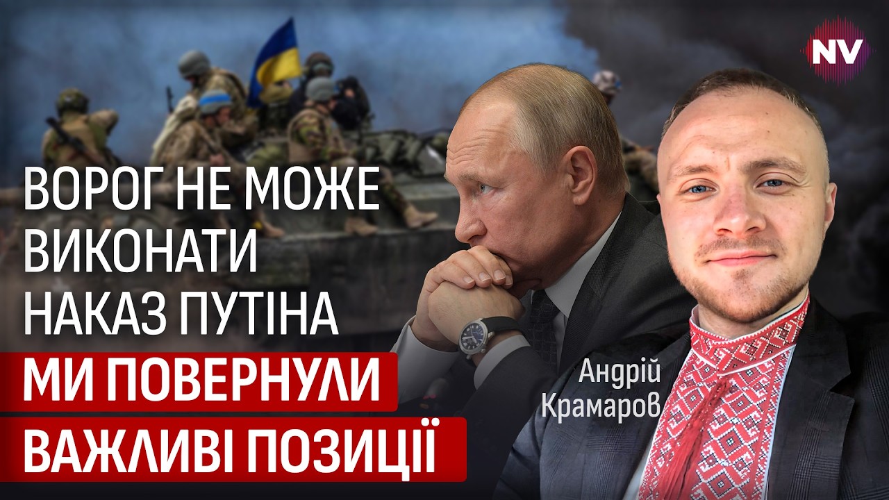 ВСУ воспользовались паникой россиян. Армию РФ  откатили на 1,5 года назад | Андрей Крамаров