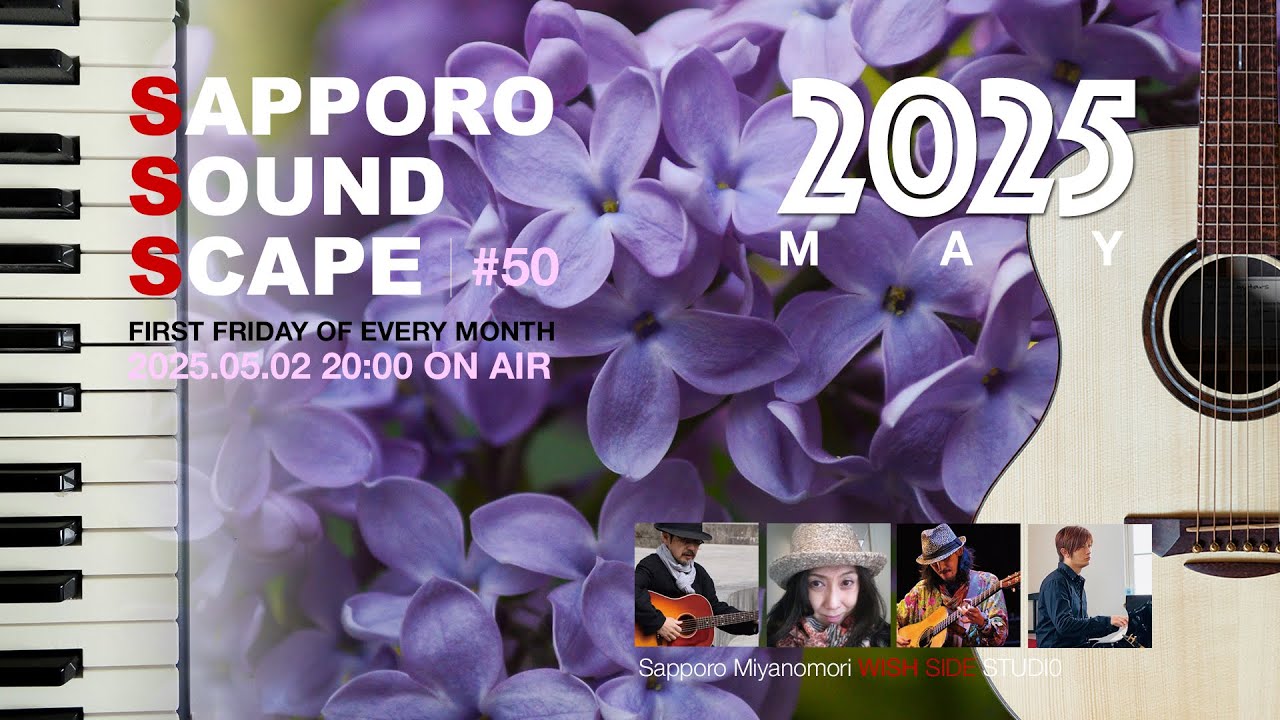 SapporoSoundScape_50（2025.05.02）