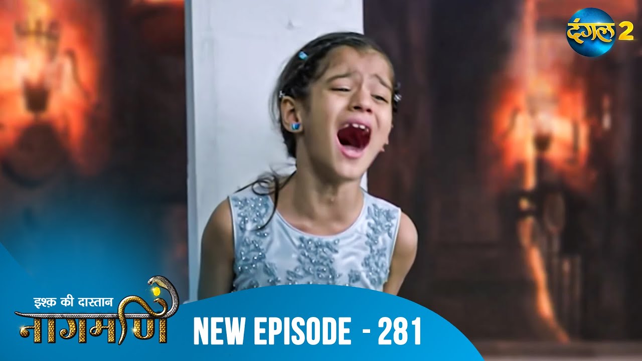 Full Episode - Ishq Ki Dastaan नागमणि  - 281 | Naagmani | Dangal 2 #mohini #paaro #shankar
