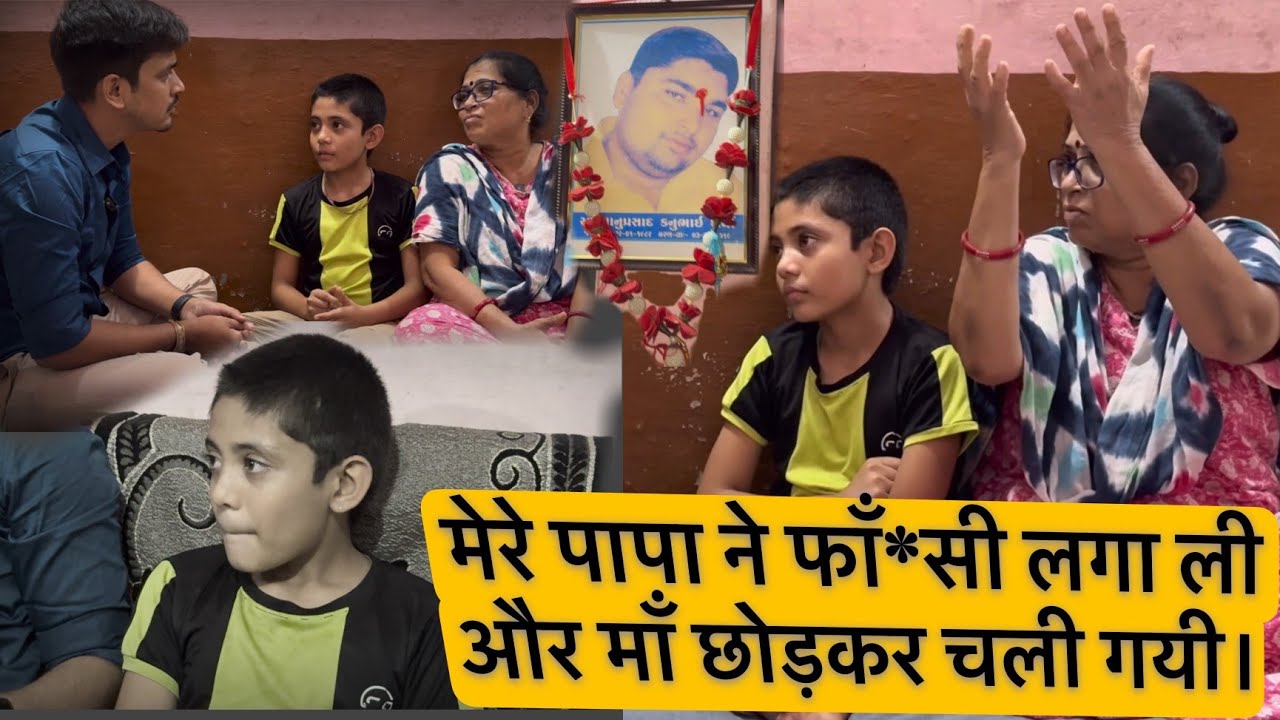 मेरे पापा ने फा*सी लगा ली ? |Tarun Mishra | Help Drive Foundation |Maa Chhodakar Chali Gai | #social