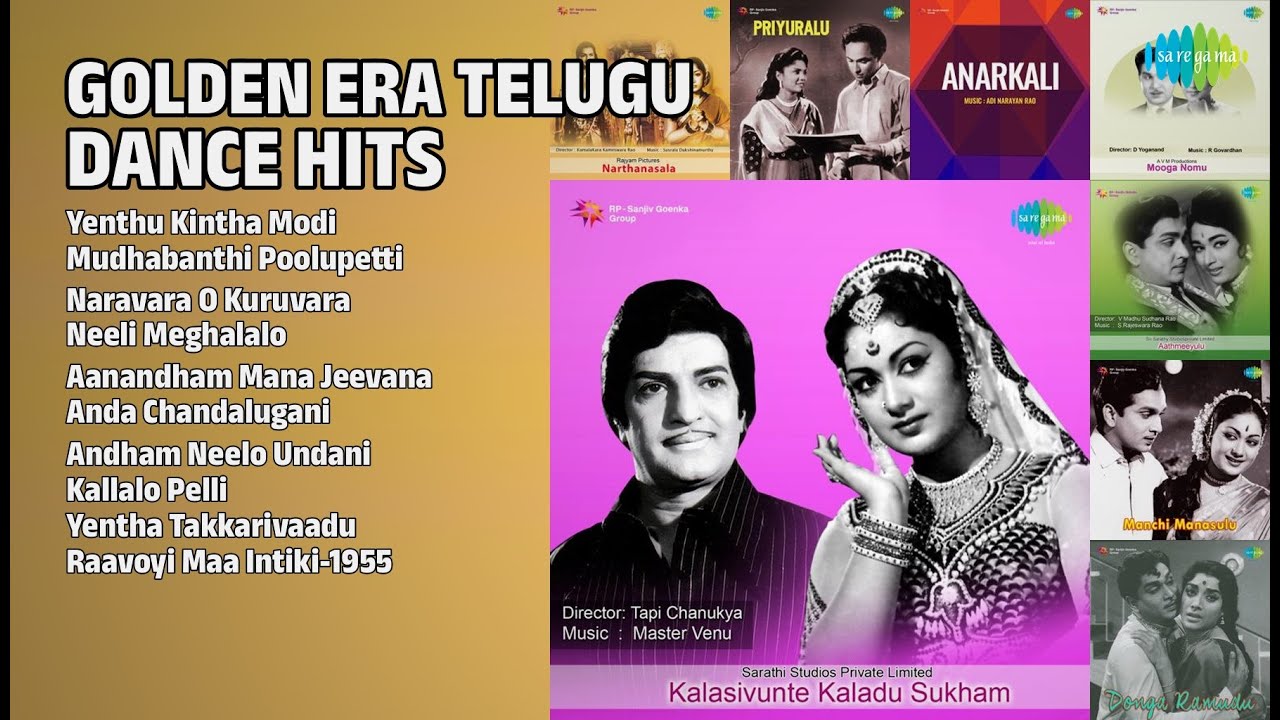 స్వర్ణ యుగపు నృత్య గీతాలు | Ghantasala Songs | Yenthu Kintha Modi | Mudhabanthi Poolupetti