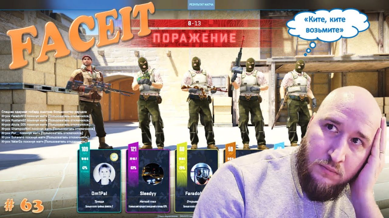 Чудо-команда с первых минут показала себя на Mirage #faceit | Faceit #63 #cs2