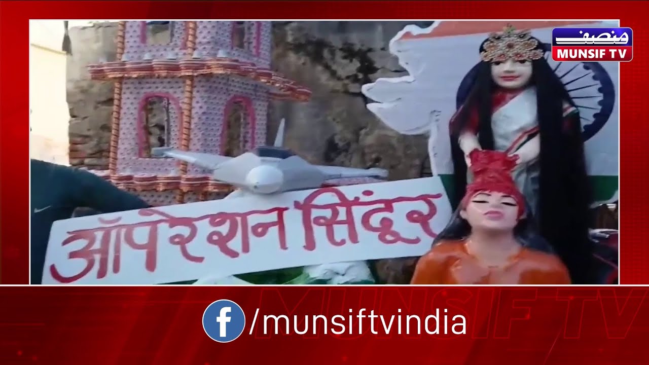 Meerut's Kanwar Yatra: 'Operation Sindoor' Showcases Hindu-Muslim Unity and Patriotism