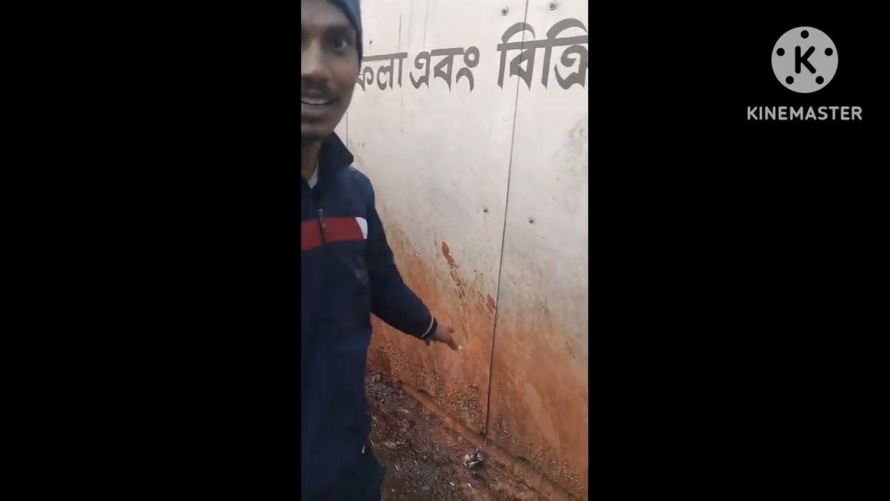 Howrah 
