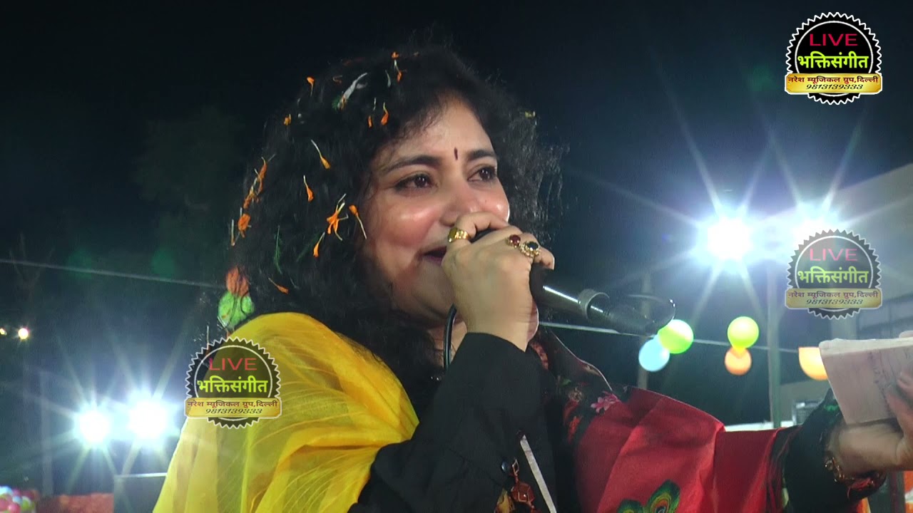 करोड़ों दिलो पर छा जाएगा यह भजन || तेरी कृपा से ज़िंदगी कटरी से मौज में || Mona Mehta