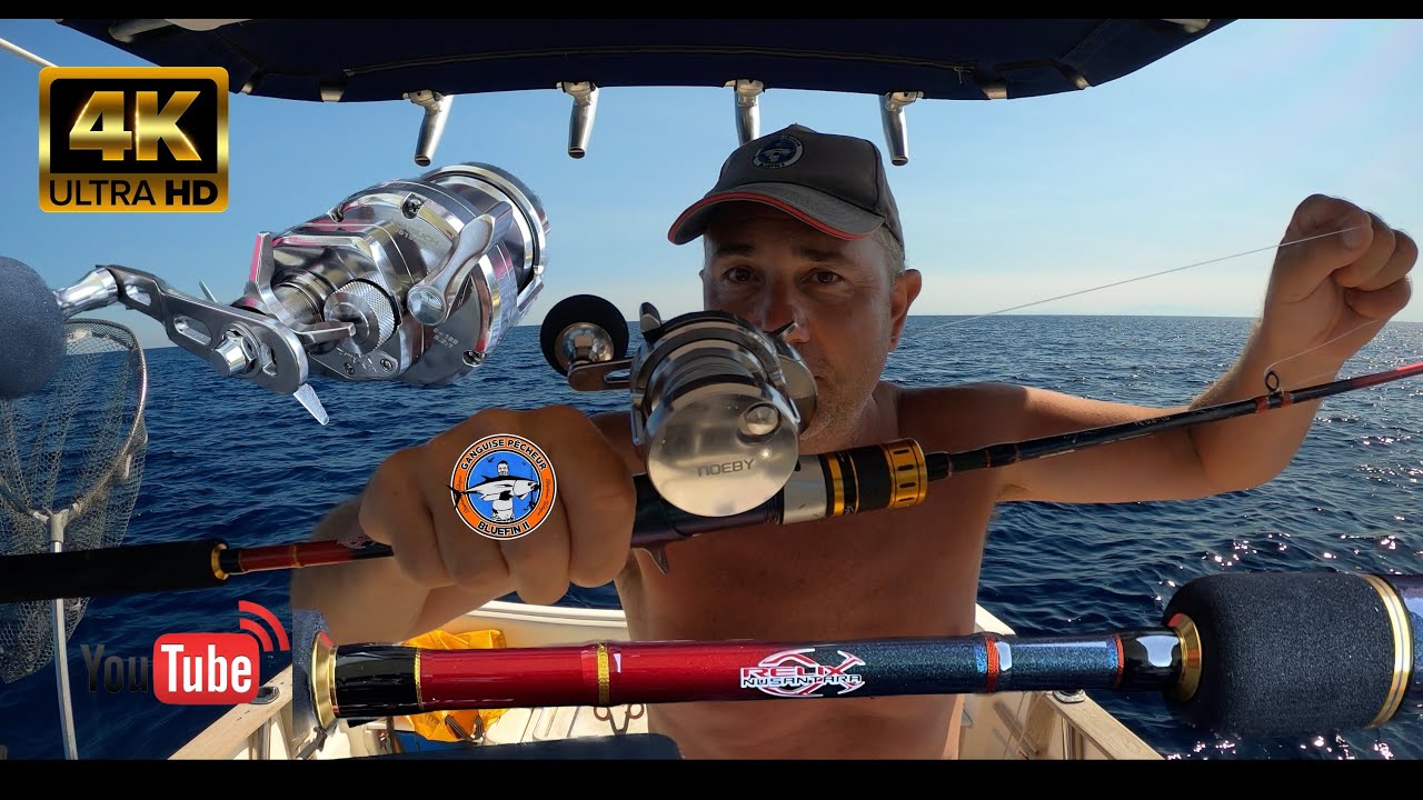 p&ecirc;che en M&eacute;diterran&eacute;e  Pagre au Madai Noeby  NONSUSH  1500 @RelixNusantara  GINDARA